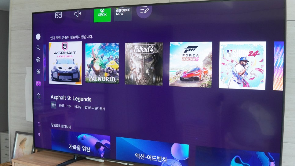 삼성닷컴 단독 에디션 2024 QLED 신제품 QDE1 85인치 TV 후기