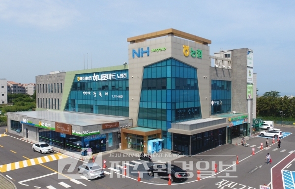 제주시농협 하나로마트 노형점, 녹색매장 추가 지정