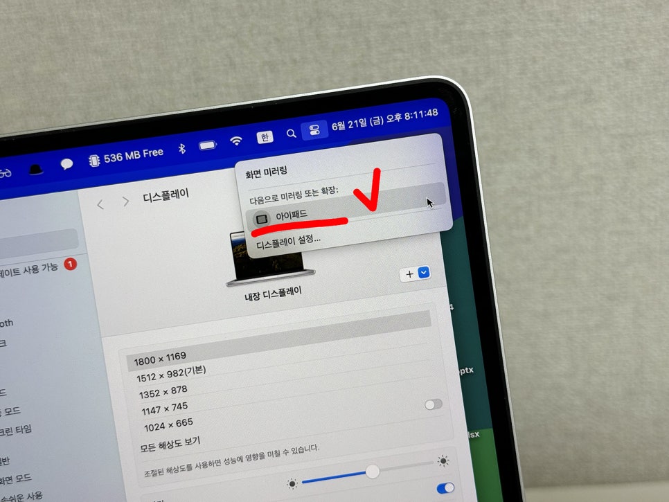 맥북 아이패드 듀얼 모니터 무선 연결 사이드카 보조 스크린 설정