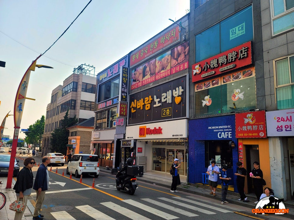 [2024.06.23 * 1/2, 전반전 화보] 인천 유나이티드 vs 포항 스틸러스, 하나은행 K리그1 2024 18R ~ 인천 중구, 인천 축구 전용 경기장