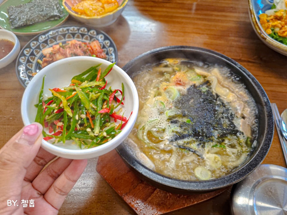 울산 태화동 국가정원 맛집 해장하기 좋은 곳 동해우동국밥