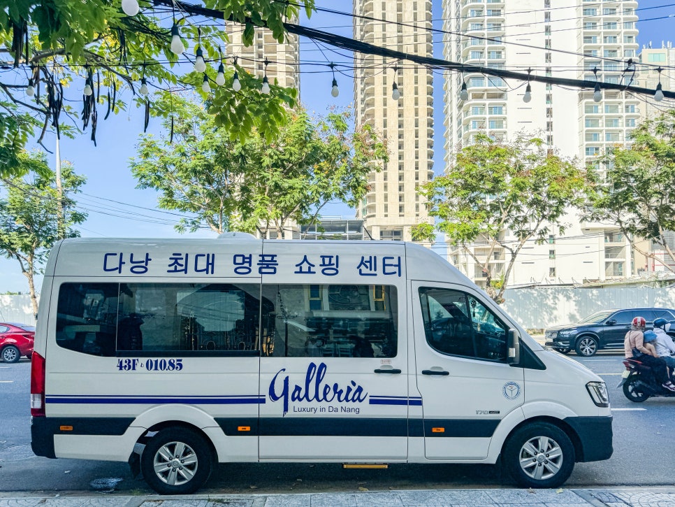 베트남 다낭 쇼핑리스트 갤러리아에서 약국 롯데마트 쇼핑까지