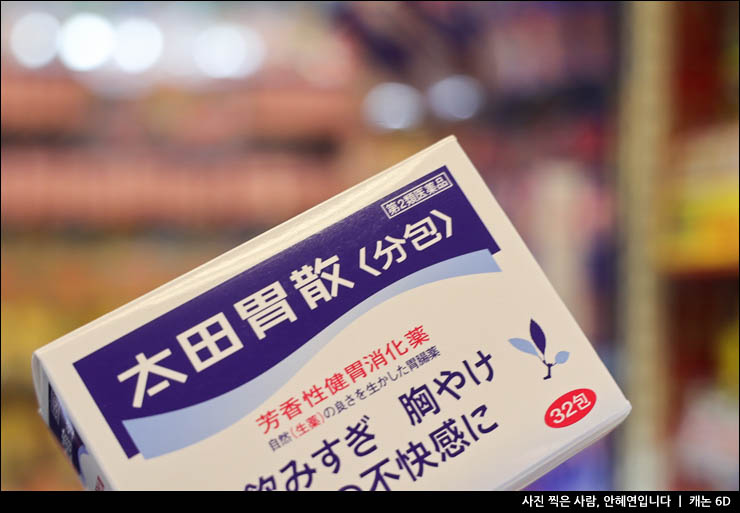 일본 쇼핑리스트 드럭스토어 돈키호테 화장품 마스크팩 먹거리 약 추천