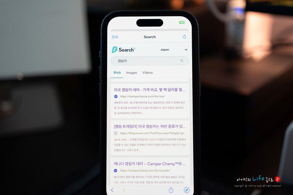 인터넷보안을 위한 VPN 서프샤크ONE으로 해킹보호