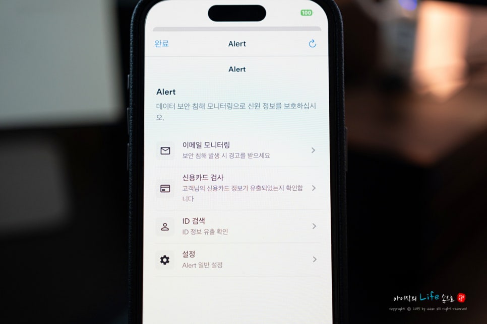 인터넷보안을 위한 VPN 서프샤크ONE으로 해킹보호