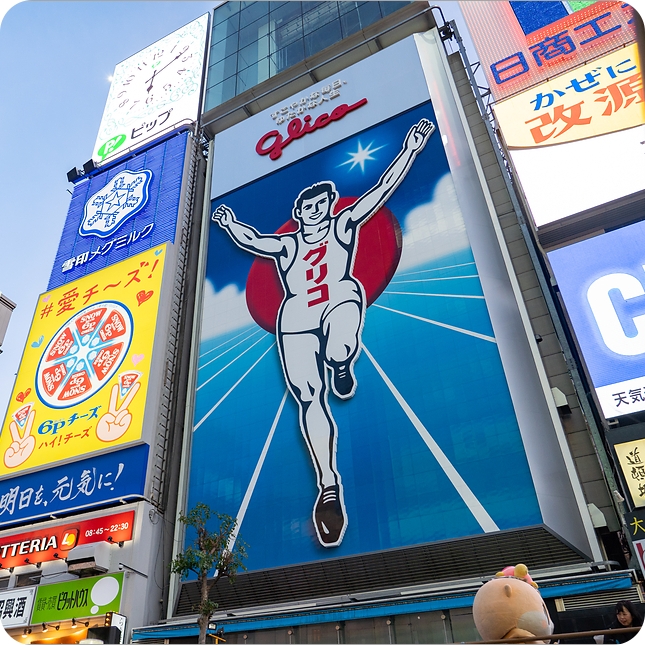 간사이 조이패스 예약 오사카 여행 고베 교토까지 한 번에