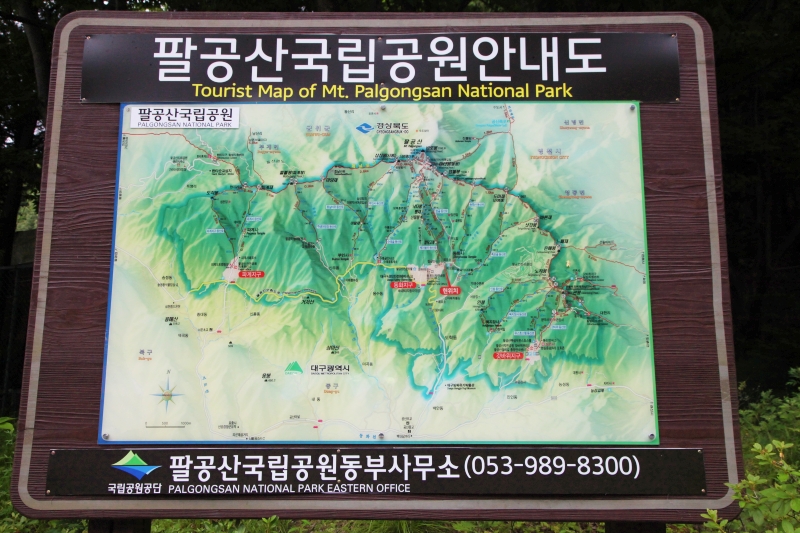 [팔공산국립공원] 팔공산국립공원 동화지구 100배 즐기기