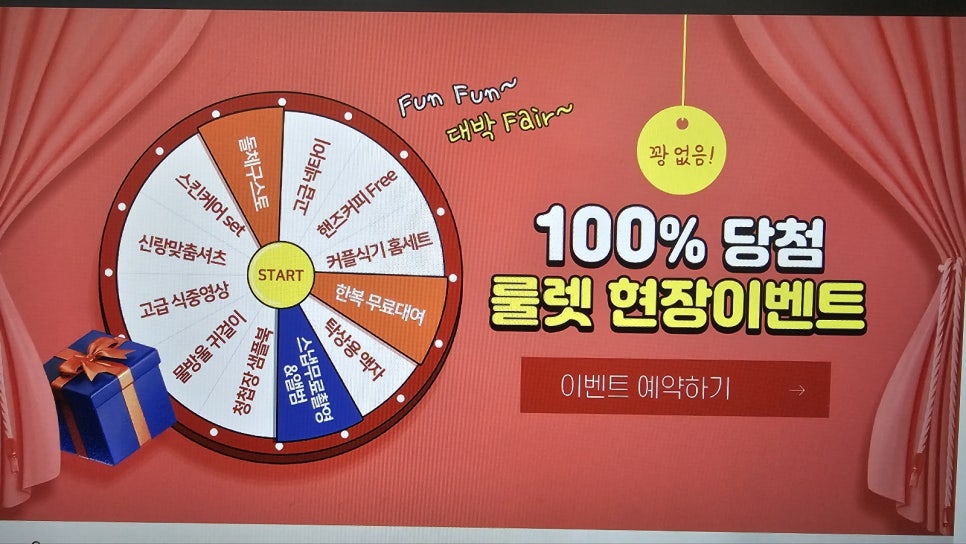 # 대구결혼박람회 만족1위 대박웨딩박람회 1월13-14 그랜드호텔 진행!