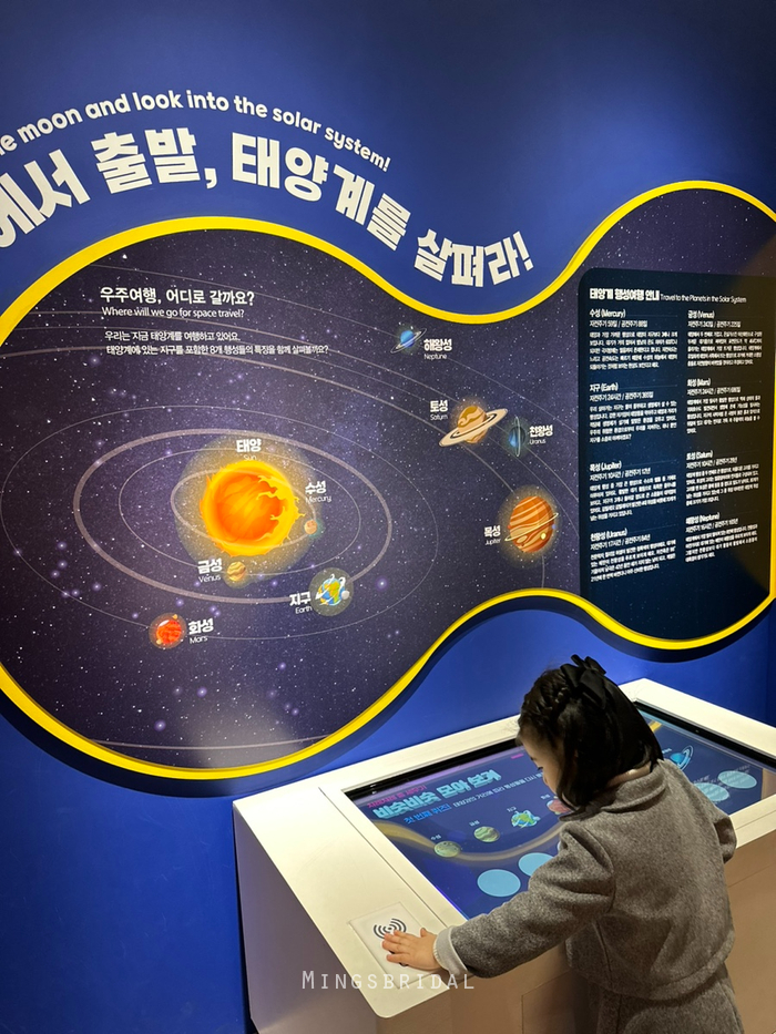 5세아이랑 : 성남시중원어린이도서관 우주체험관 방문후기