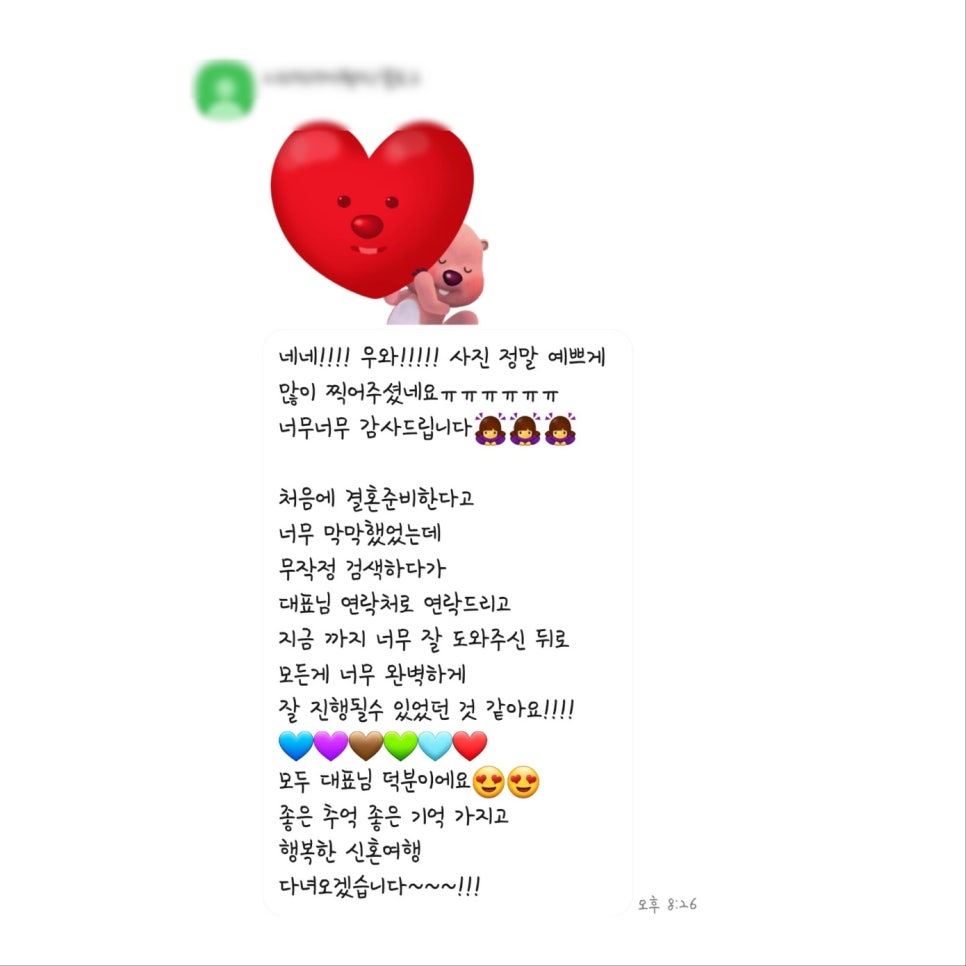 # 대구웨딩박람회 최대 규모 + 혜택! 1월 대박웨딩박람회 일정 추천