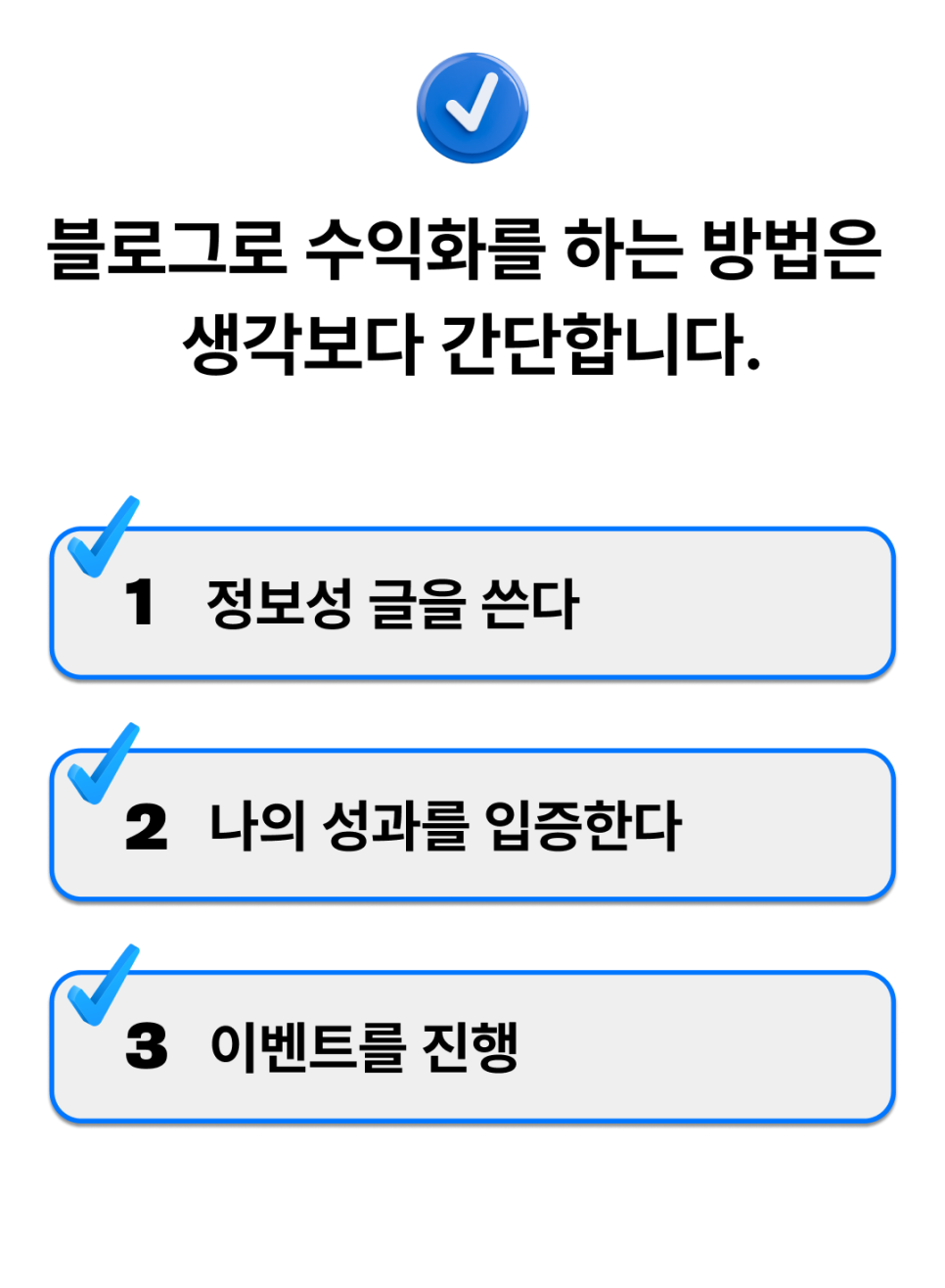 블로그 스터디 중급반 12기 모집(~7월 8일(월)까지 신청가능/1차 얼리버드 7월 3일(수)까지)