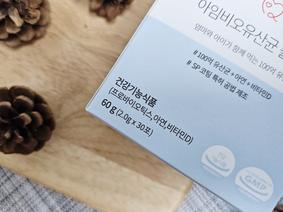 힙분유 소화까지 만족했어요
