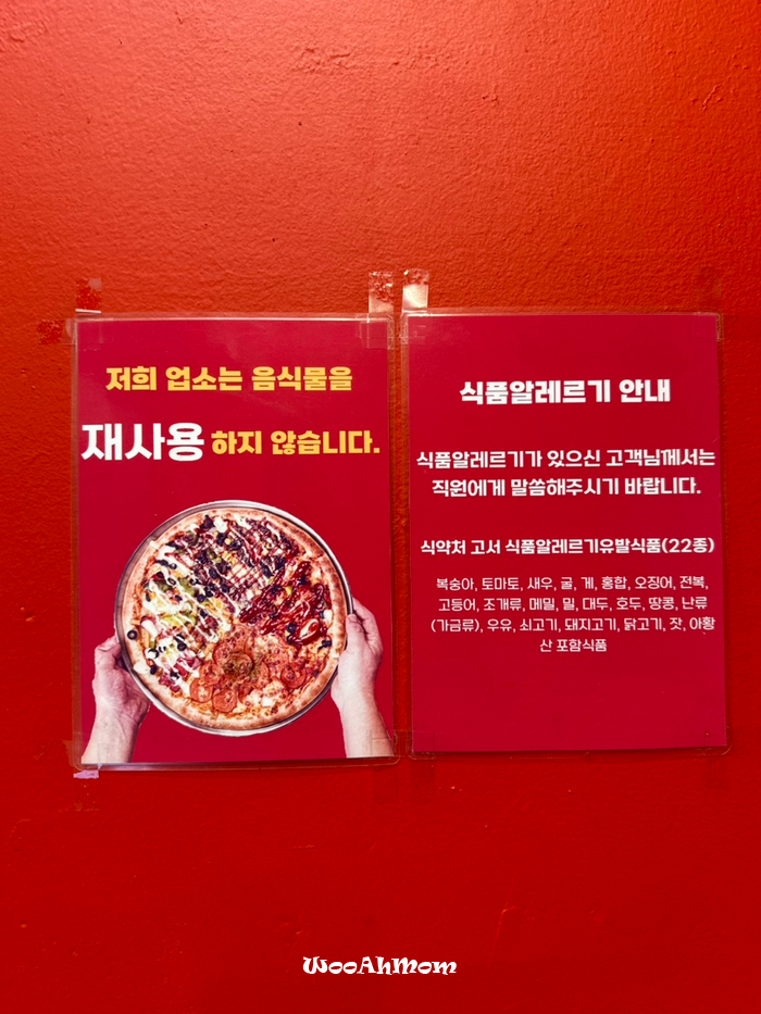 성남맛집 성남피자배달 도우라이크피자 성남점