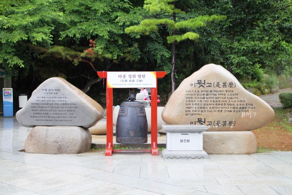 [팔공산국립공원] 팔공산국립공원 동화지구 100배 즐기기