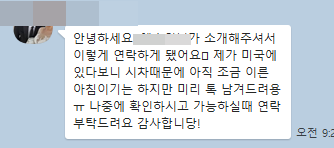 # 륜웨딩 대구 야외웨딩 후기