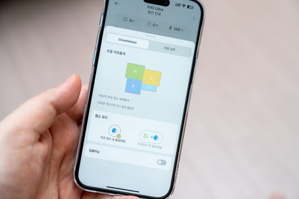 물걸레 로봇청소기 추천, 드리미 X40 Ultra 청소 스트레스를 없애다!