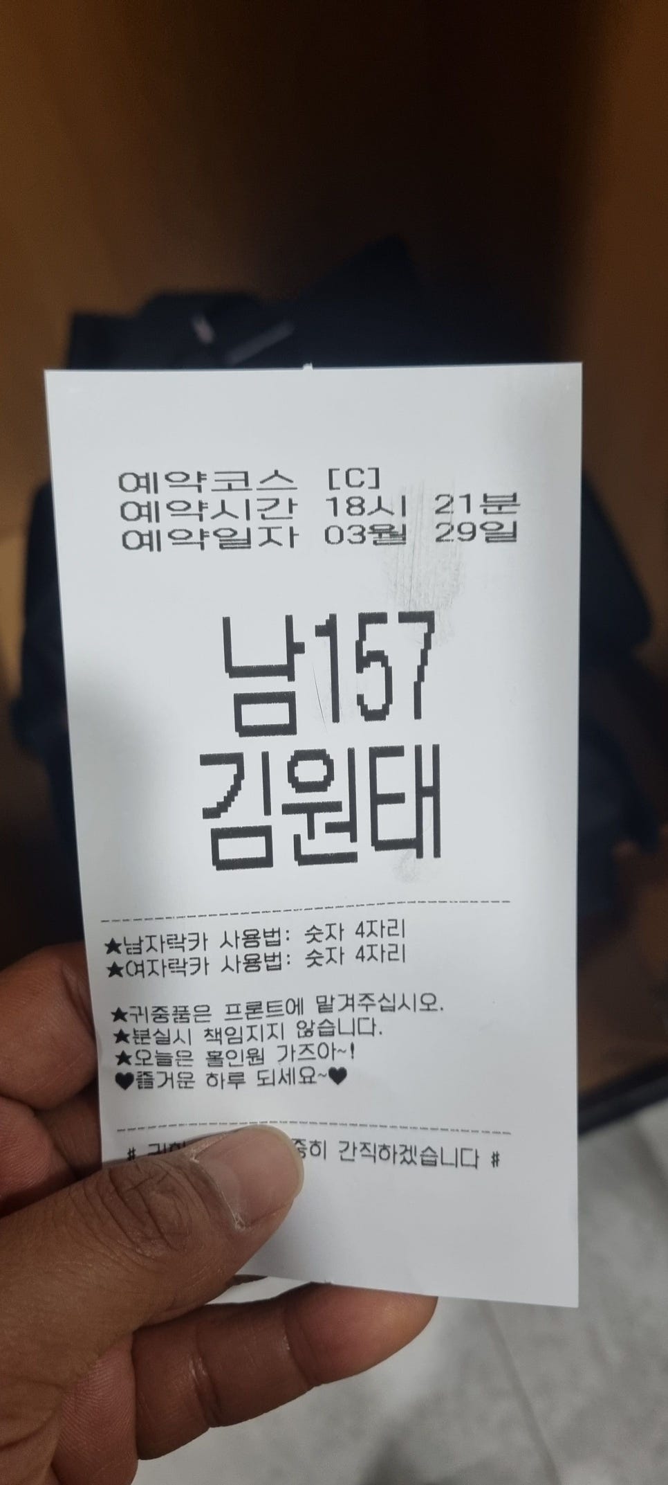 야간라운딩의 성지 아크로cc 초청경기 다녀왔습니다.