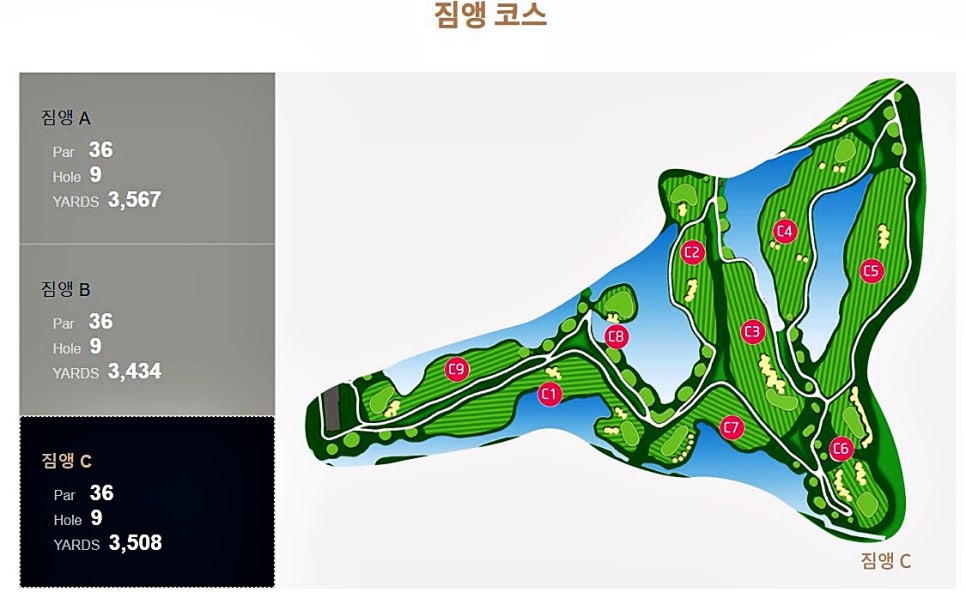 골프존카운티 영암45 골프 2인플레이 가능 가성비 골프장