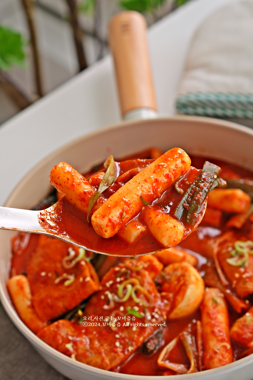 떡볶이 황금레시피 소스 만들기 류수영 어묵볶이 양념 레시피