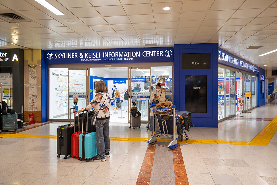 도쿄 스카이라이너 시간표 가격 나리타공항에서 우에노 공항철도