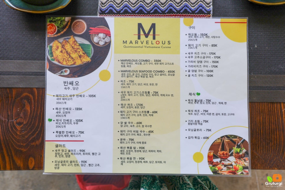 올드타운 가는 길 호이안 맛집 마블러스 쿠킹클래스