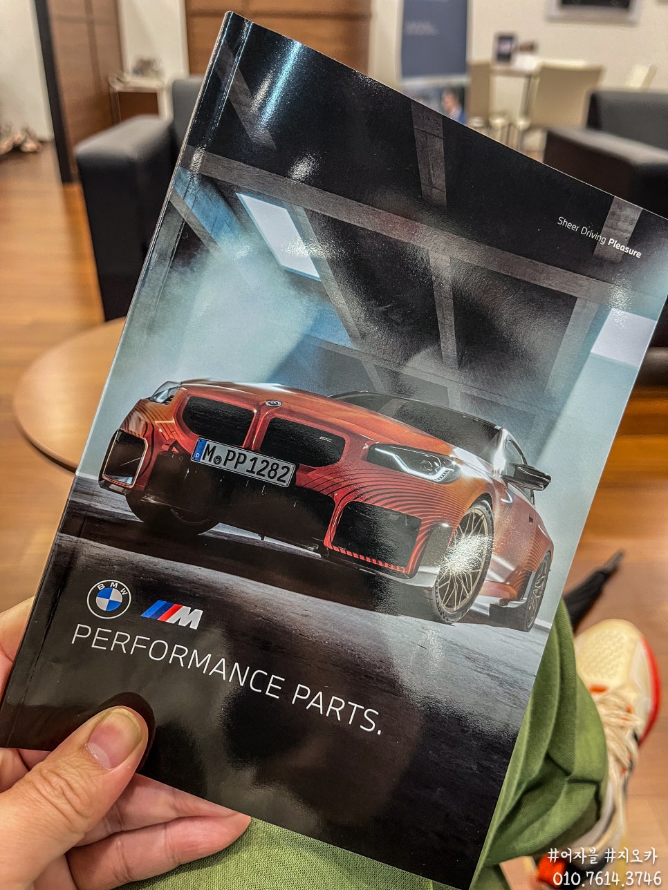 공짜라고 다 좋아? BMW X4 엔진오일 BSI 서비스 개인적인 생각