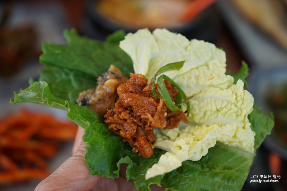 파주 마장호수 쌈밥맛집 전라도밥상 정갈한 한정식