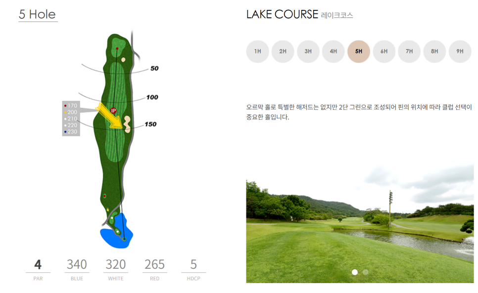 태인cc 첫 끝발이 개 끝발, 기억에 남는 막창국밥