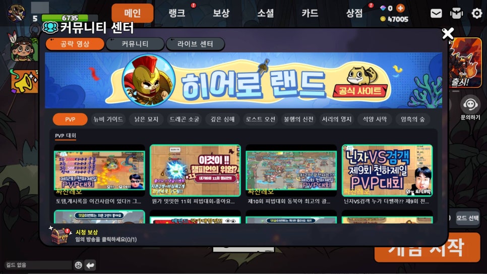 로그라이크 RPG 히어로 랜드 초반 공략, 떡상 중인 스팀게임