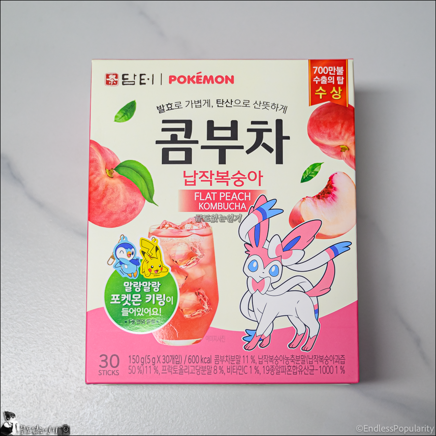 담터 콤부차 효능 칼로리 커피 콤부차 만들기