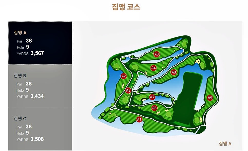 골프존카운티 영암45 골프 2인플레이 가능 가성비 골프장