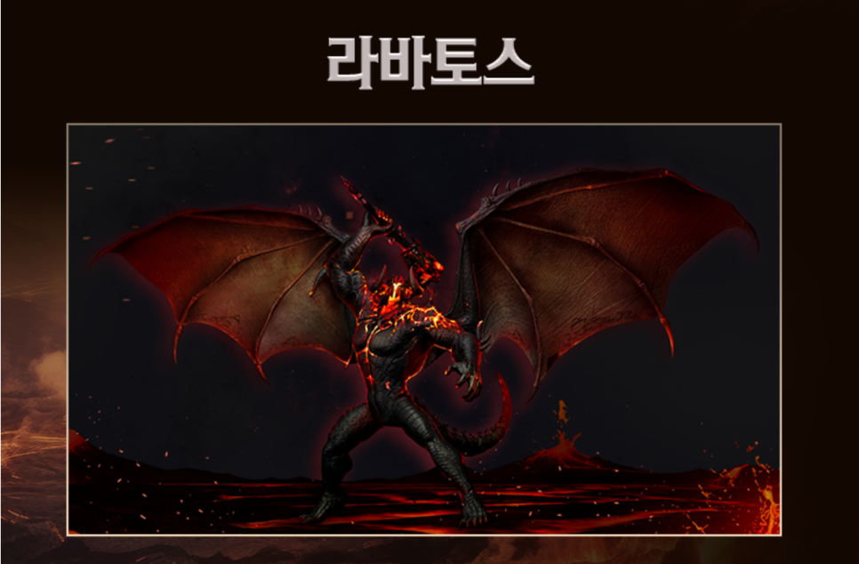 MMORPG 추천 라살라스 신대륙 업데이트 및 부스트서버 후기