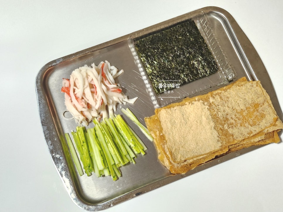 오이 크래미 유부초밥 만들기 롤유부초밥