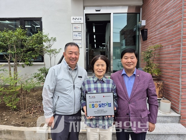 제주적십자사, 미래발전위원회 신규위원 위촉장 전달