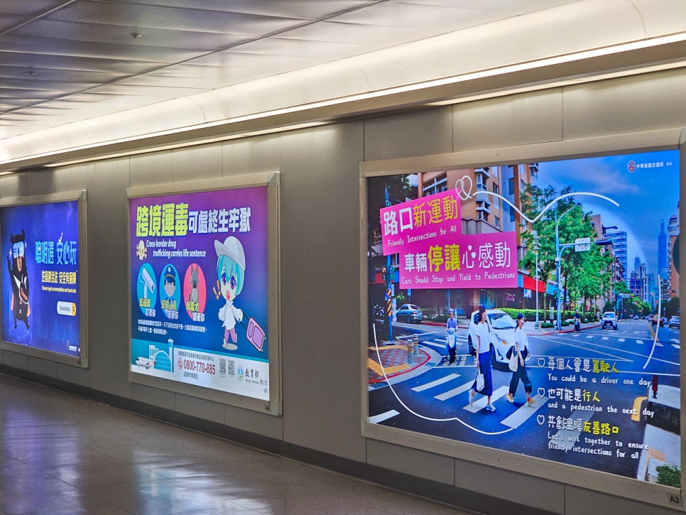 대만 입국서류 작성요령 여행지원금 타이베이 공항 입국 대만여행 준비물