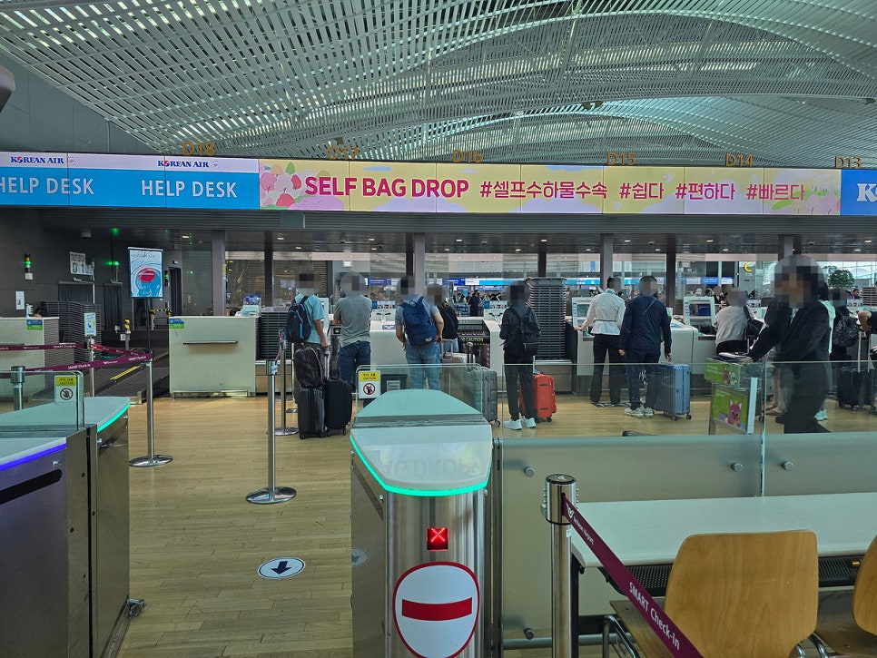 해외여행 인천공항 출국 대한항공 셀프 수화물 수속, 셀프 백 드랍