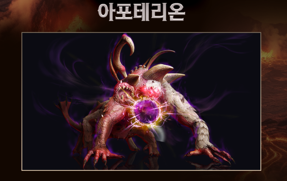 MMORPG 추천 라살라스 신대륙 업데이트 및 부스트서버 후기