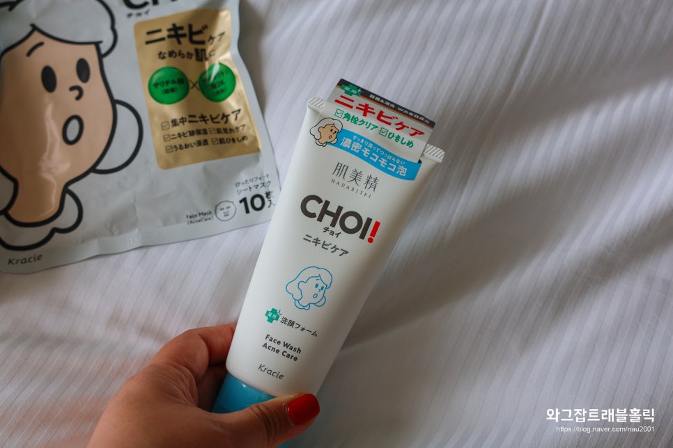 일본 돈키호테 쇼핑 화장품 추천템 초이CHOI 여드름 클렌징폼 마스크팩