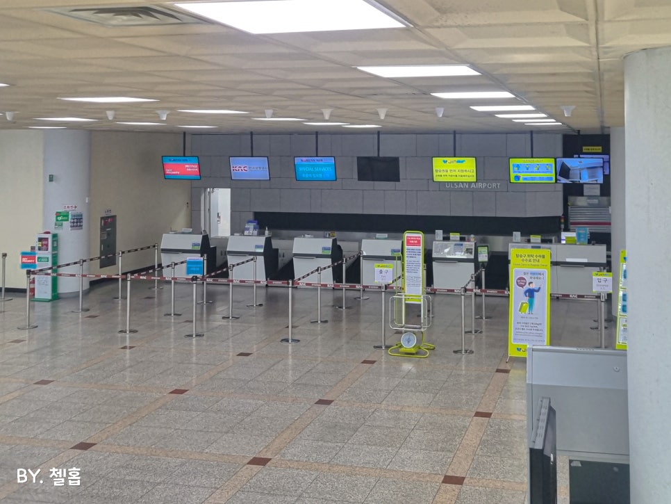 울산공항 주차장 부대시설 국내선 제주도 김포 항공권