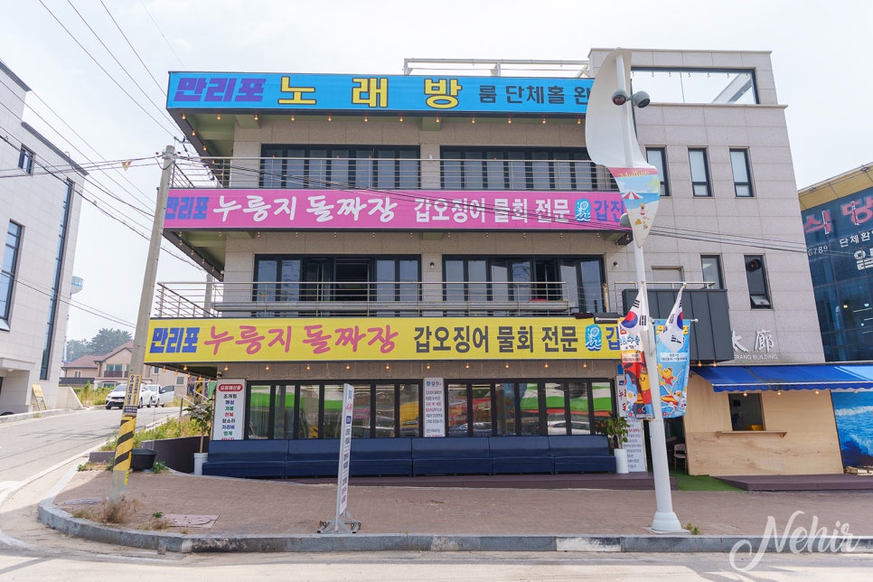 충남 태안 가볼만한곳 서해안 여행 태안 볼거리 먹거리