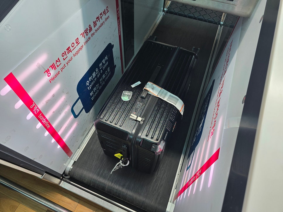 해외여행 인천공항 출국 대한항공 셀프 수화물 수속, 셀프 백 드랍