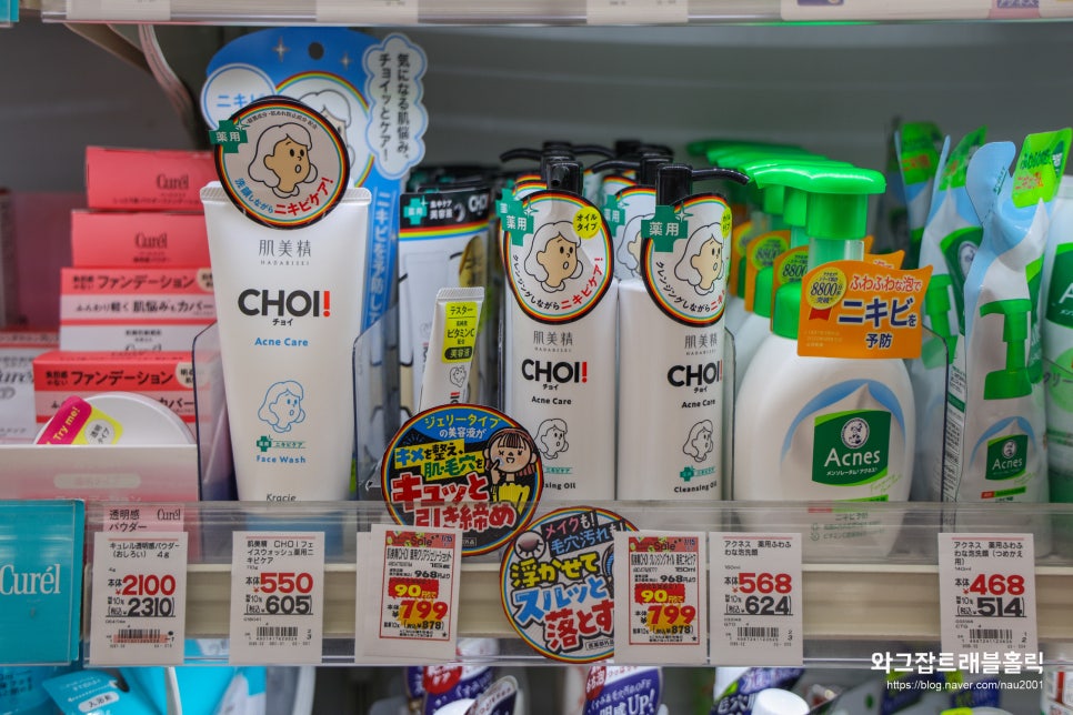 일본 돈키호테 쇼핑 화장품 추천템 초이CHOI 여드름 클렌징폼 마스크팩