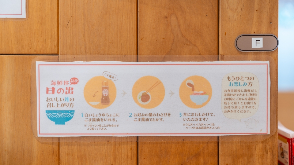 일본 후쿠오카 맛집 카이센동 히노데 야쿠인 현지인 런치