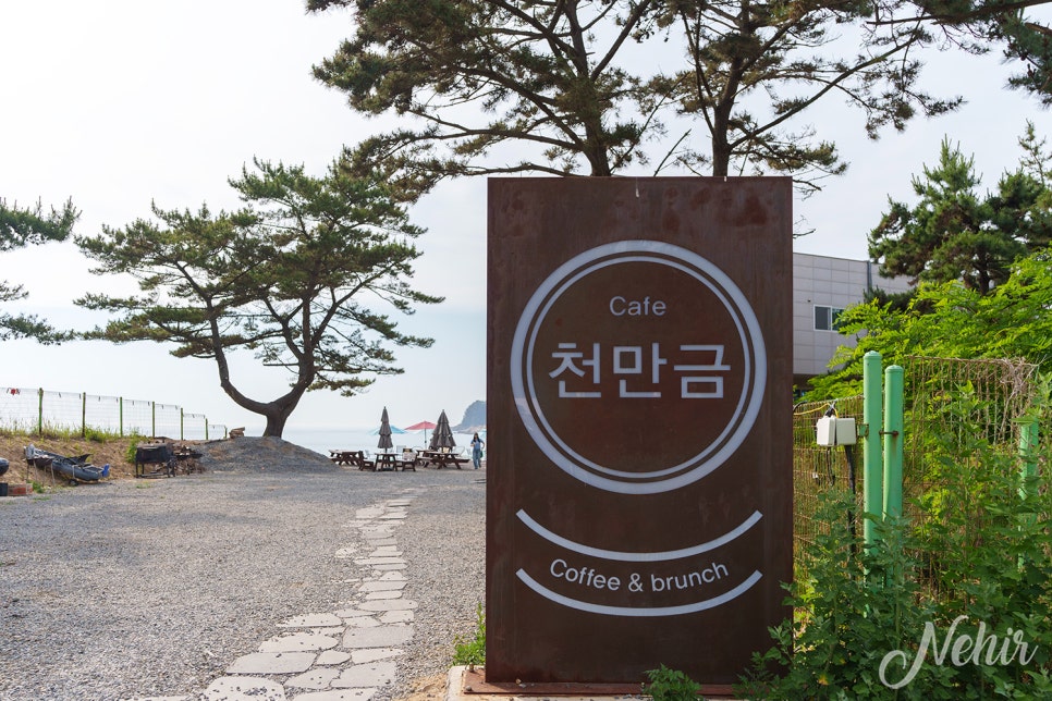 충남 태안 가볼만한곳 서해안 여행 태안 볼거리 먹거리