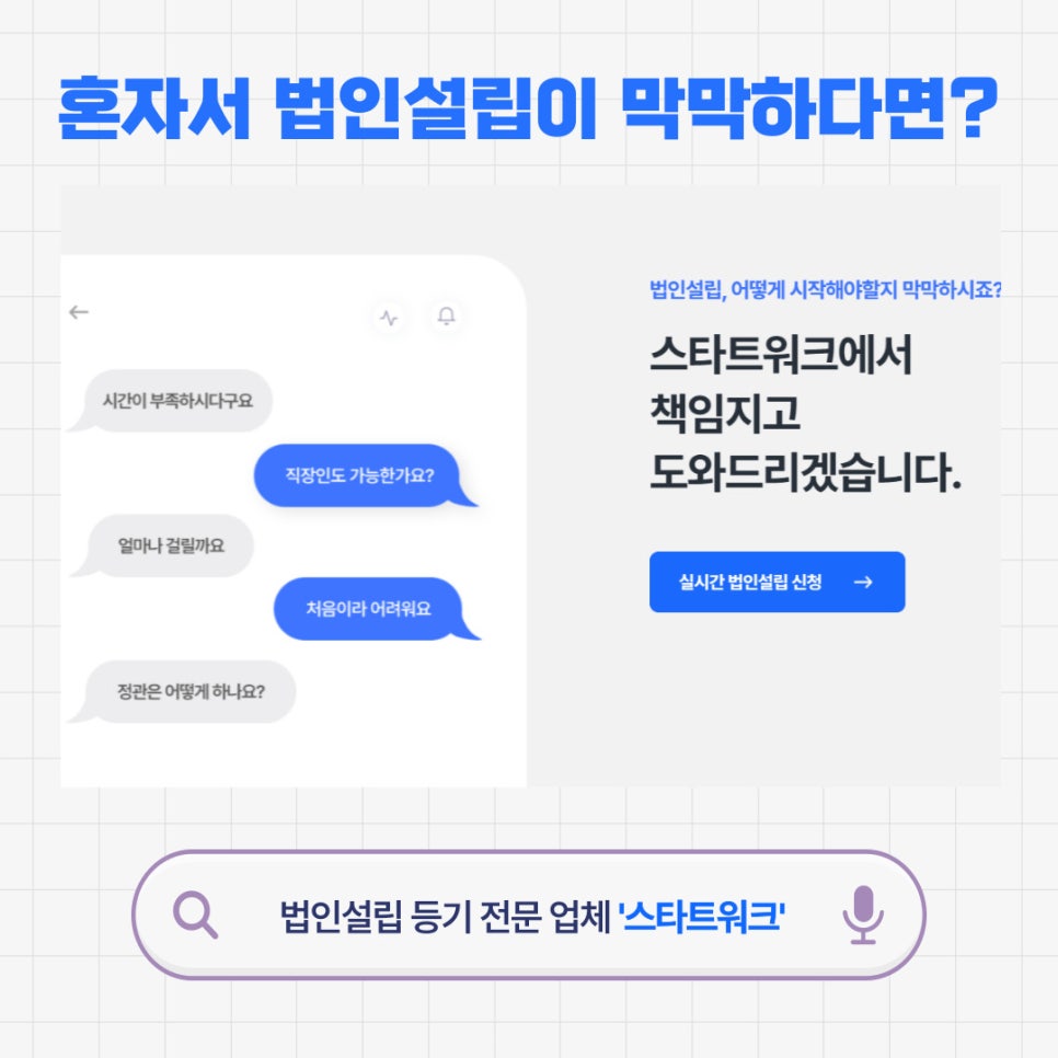 법인 사업자번호 관련해서 자세히 알아보겠습니다