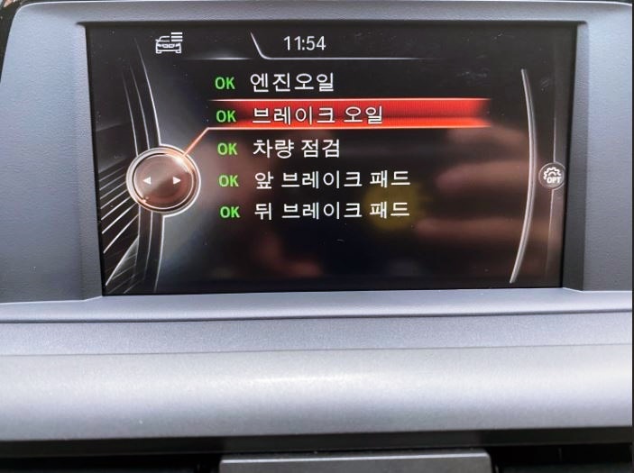 BMW 118d 중고차 구매대행 진행했던 후기