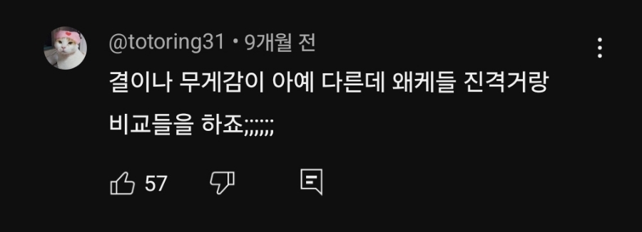 최애의 아이 2기가 3분기 최고 기대작인 이유