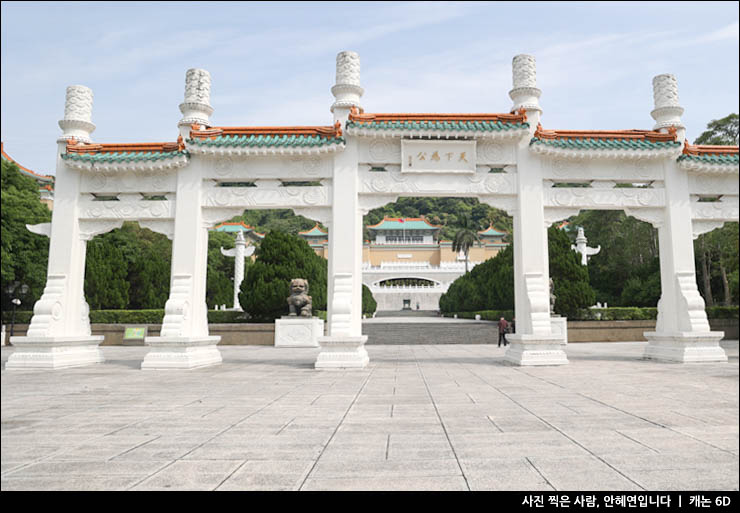 타이베이 자유여행 대만 국립고궁박물관 입장권 입장료 투어