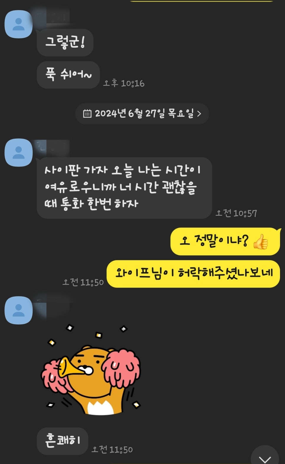 24년 6월 뉴질랜드 이민 일상 포토덤프