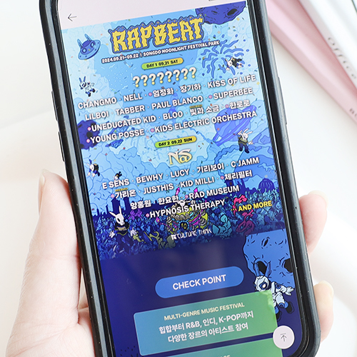 크림 KREAM RAPBEAT 랩비트 페스티벌 2024 라인업 일정, 할인 티켓 예매 방법까지 모두 알려드림!